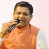 Dr. MUKESH GOYANI (I/C Principal V.B Shah Institute, R.V Patel, V.L Shah, Sutex Bank College)